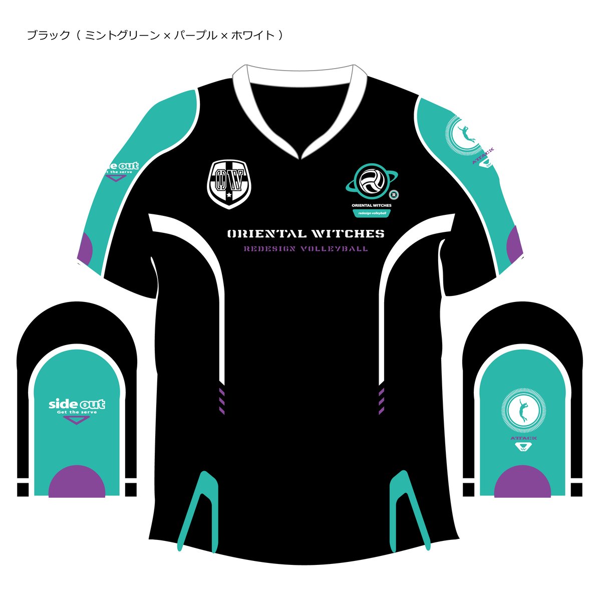 ウォームアップTシャツ（半袖ピステ） ブラック | ORIENTAL WITCHES