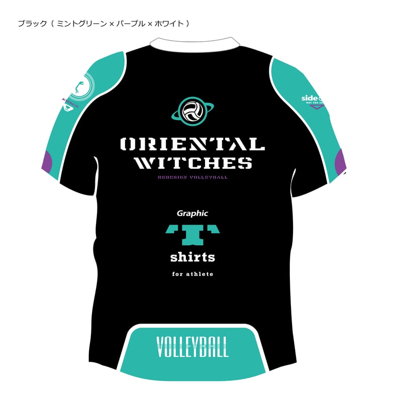 ORIENTAL WITCHES バレーボールTシャツ 3L パープル ORIENTAL WITCHES バレーボールTシャツ 3L パープル