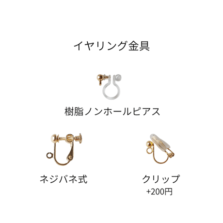 カプチーノジャスパー×ニュアンスフープのピアス／イヤリング