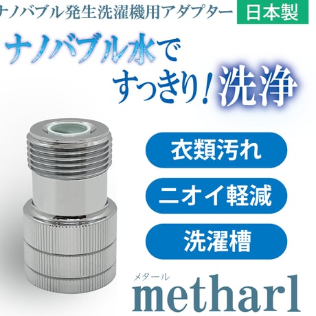 公式】田中金属製作所オンラインストア