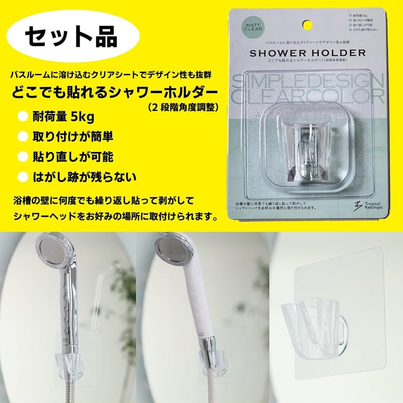 限定ホルダー付】ボリーナワイドホワイト シャワーヘッド