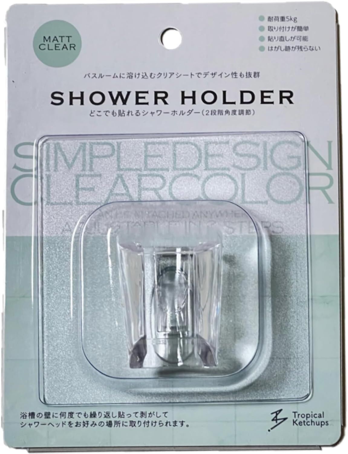 限定ホルダー付】ボリーナアヴァンティ シャワーヘッド ウルトラ