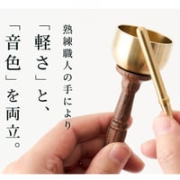 手元おりん  　　法要・参拝・御朱印集め・お遍路巡りに