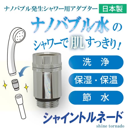 公式】田中金属製作所オンラインストア