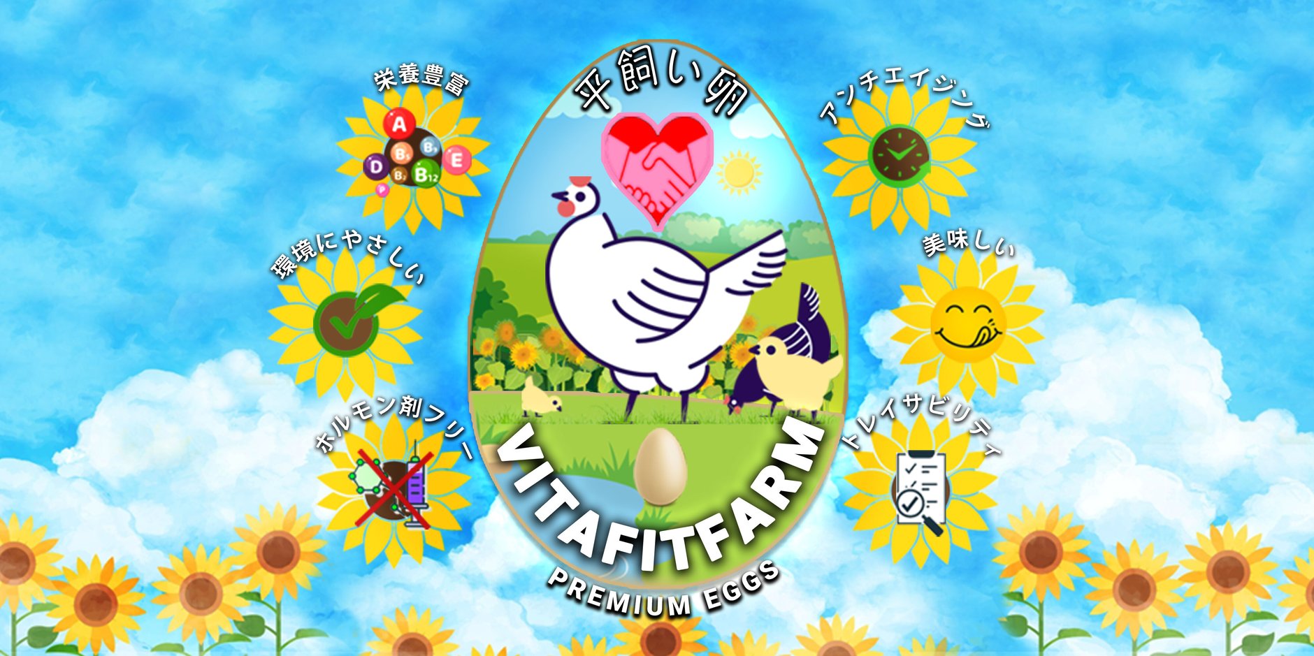 VITAFITFARM's STORE