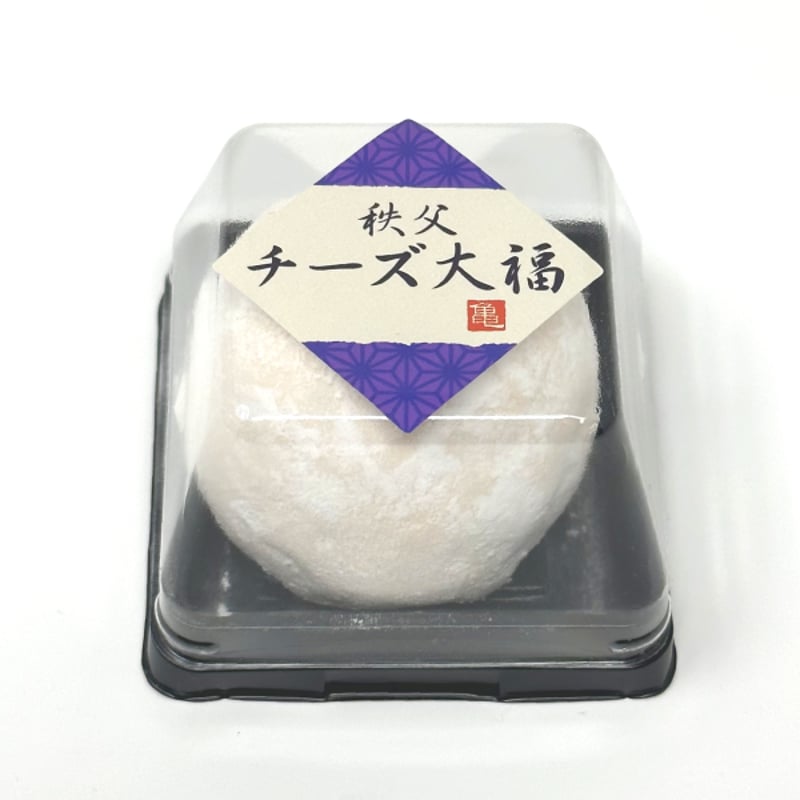 チーズ大福セット | 四季咲く菓子処 亀沢屋