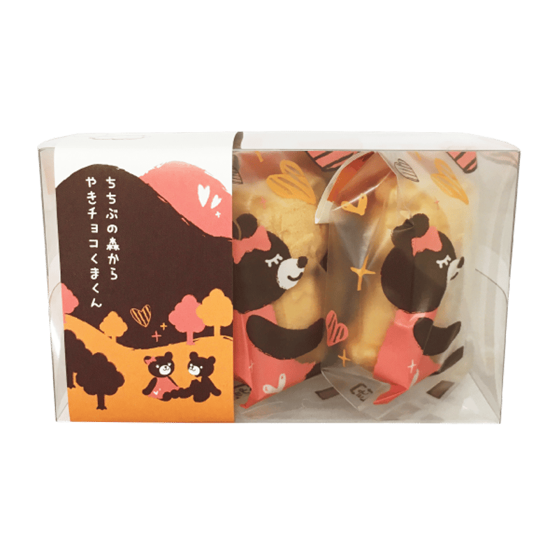 ちちぶの森からやきチョコくまくん | 四季咲く菓子処 亀沢屋