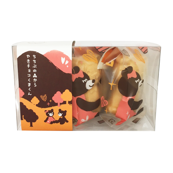 ちちぶの森からやきチョコくまくん | 四季咲く菓子処 亀沢屋