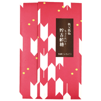 秩父銘仙 貯古齢糖 縦縞(いちご)