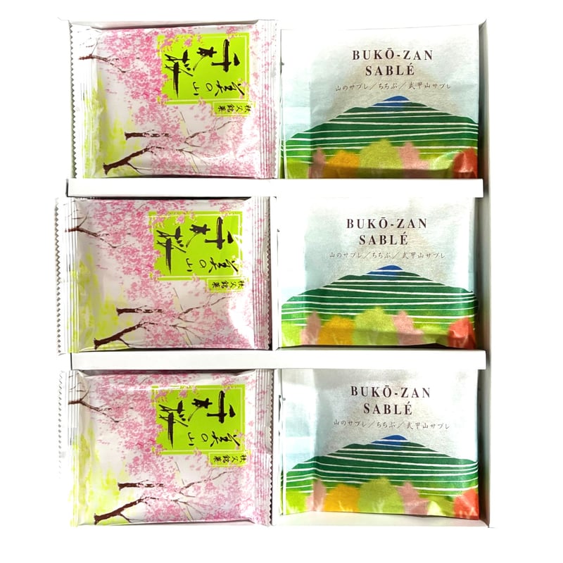 千本桜・武甲山サブレ詰合せ | 四季咲く菓子処 亀沢屋