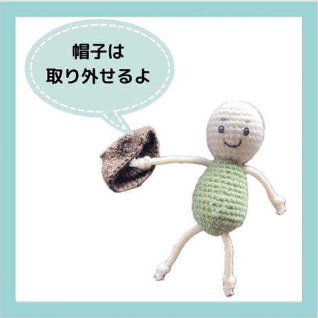 どんぐりちゃん人形