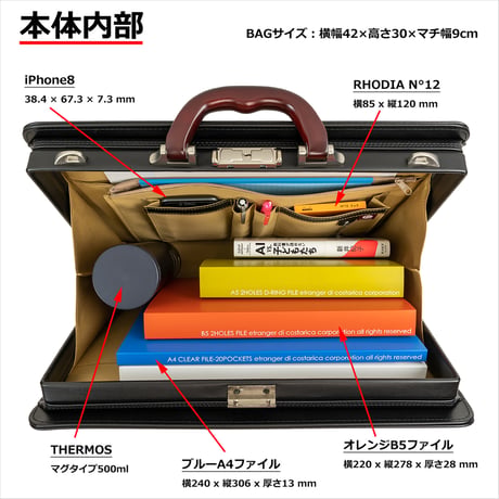 ダレスバッグ 天然木取手 B4書類対応 1300g 日本製 豊岡生産 + 竹八謹製 牛革製ケーブルバンド2個 セット tm0507