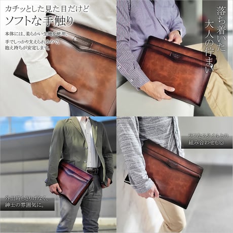 クラッチバッグ アンティークシャドウ加工 A4ファイル対応 600g 日本製 豊岡生産 + 竹八謹製 牛革製ケーブルバンド2個 セット tm0696