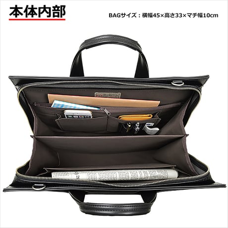 ビジネスバッグ B4 メンズ 大開タイプ 高耐久撥水素材 日本製 豊岡生産 + 竹八謹製 牛革製ケーブルバンド2個 セット tm0161