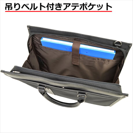 竹八謹製 (タケハチ) ビジネスバッグ リクルート 自立 B4ファイル対応 740g 牛革製ケーブルバンド2個 セット tm0587