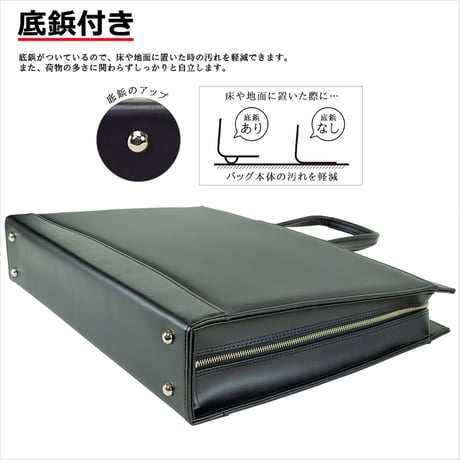 ビジネスバッグ ブリーフケース 通勤 大開タイプ 高耐久撥水素材仕様 A3書類対応 1320g 日本製 豊岡生産 + 竹八謹製 牛革製ケーブルバンド2個 セット tm0160