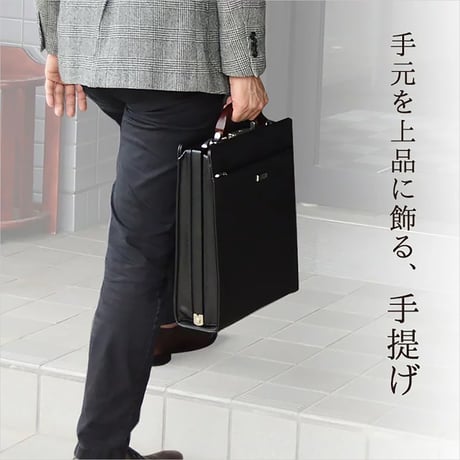 ダレスバッグ 縦型 天然木取手 A4ファイル対応 1180g 日本製 豊岡生産 + 竹八謹製 牛革製ケーブルバンド2個 セット tm0481