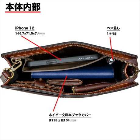[タケハチ] 竹八謹製 クラッチバッグ セカンドバッグ シャドウ加工 A5書類対応 通勤 チョコ メンズ 300g 日本製 豊岡生産 + ケーブルバンド2個セット Tm0235
