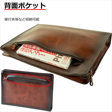 クラッチバッグ アンティークシャドウ加工 A4ファイル対応 600g 日本製 豊岡生産 + 竹八謹製 牛革製ケーブルバンド2個 セット tm0696