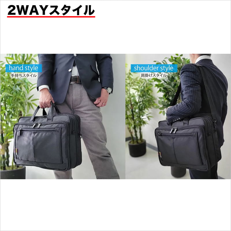 HUGE 80冊 ノートPC対応 ビジネスバッグ マチ幅変更可能 1370g B4ファイル対応 +
