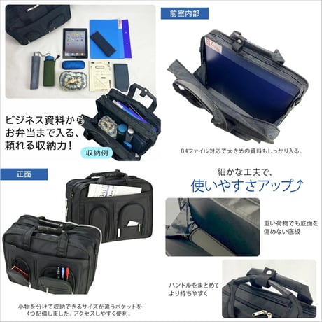 竹八謹製 (タケハチ) ノートPC対応 ビジネスバッグ B4対応 マチ幅拡張機能付き インナーバッグ付き 通勤 出張用 900g + ケーブルバンド2個セット tn0704
