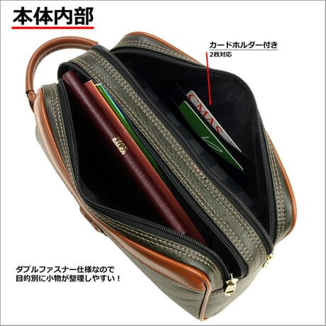 クラッチバッグ ハンドル付 2室仕様 220g 日本製 豊岡生産 + 竹八謹製ケーブルバンド2個 セット tm0683