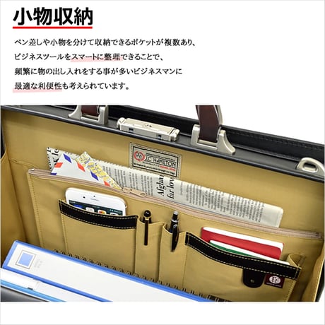 ダレスバッグ 天然木取手 B4書類対応 1300g 日本製 豊岡生産 + 竹八謹製 牛革製ケーブルバンド2個 セット tm0507