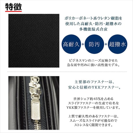 ビジネスバッグ B4 メンズ 大開タイプ 高耐久撥水素材 日本製 豊岡生産 + 竹八謹製 牛革製ケーブルバンド2個 セット tm0161
