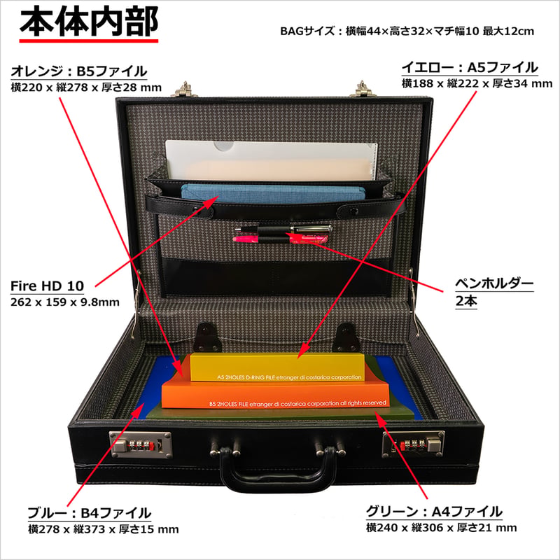 竹八謹製 (タケハチ) ハード アタッシュケース マチ幅変更可能 B4