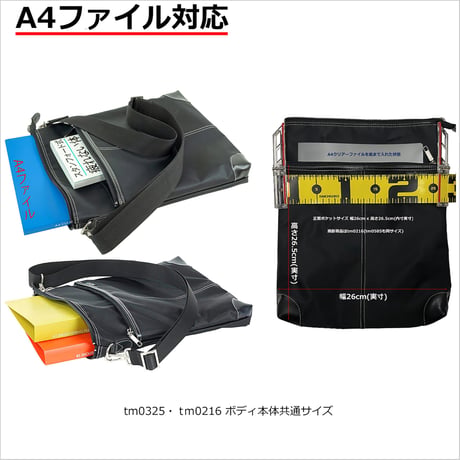 縦型 ショルダーバッグ A4ファイル対応 280g 日本製 豊岡生産 + 竹八謹製 牛革製ケーブルバンド2個 セット tm0216