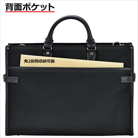竹八謹製 (タケハチ) ビジネスバッグ リクルート 自立 B4ファイル対応 710g + 牛革製ケーブルバンド2個 セット tm0354
