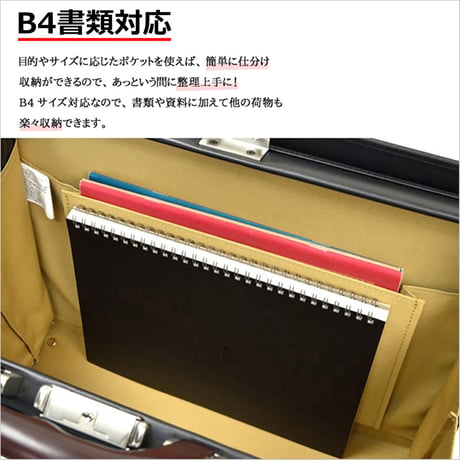 ダレスバッグ 天然木取手 B4書類対応 1300g 日本製 豊岡生産 + 竹八謹製 牛革製ケーブルバンド2個 セット tm0507