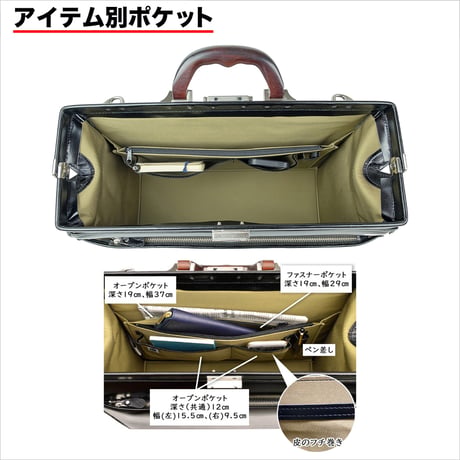 竹八謹製 (タケハチ) 高級 本革 ダレスバッグ メンズ 天然木取手 A4ファイル対応 1550g 日本製 豊岡生産 + ケーブルバンド2個 セット tm0344
