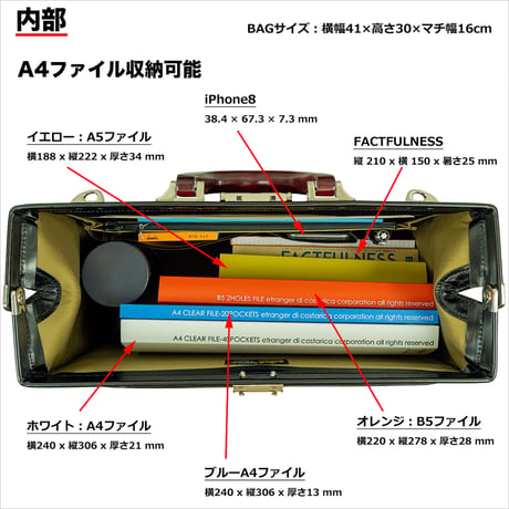 竹八謹製 (タケハチ) 高級 本革 ダレスバッグ メンズ 天然木取手 A4ファイル対応 1550g 日本製 豊岡生産 + ケーブルバンド2個 セット tm0344