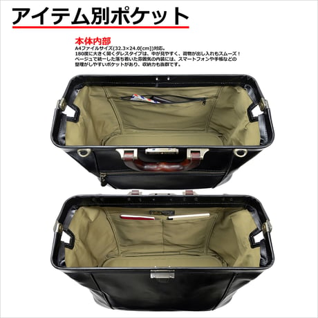 高級 本革 ダレスバッグ 天然木取手 A4ファイル対応 1090g 日本製 豊岡生産 + 竹八謹製 牛革製ケーブルバンド2個 セットtm0489