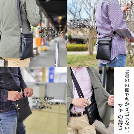 縦型 薄マチ ショルダーバッグ メンズ 日本製 豊岡生産 + 竹八謹製 牛革製ケーブルバンド2個 セット tm0709