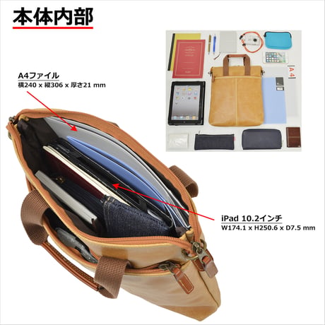 縦型 ショルダーバッグ 白化合皮 A4ファイル対応 490g 通勤 旅行 日本製 豊岡生産 + 竹八謹製 ケーブルバンド2個セット tm0628