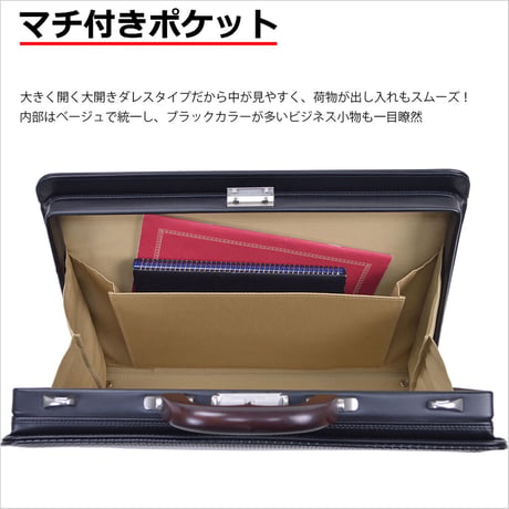 ダレスバッグ 天然木取手 ディンプル加工 B4書類対応 1340g 日本製 豊岡生産 + 竹八謹製 牛革製ケーブルバンド2個 セット tm0514
