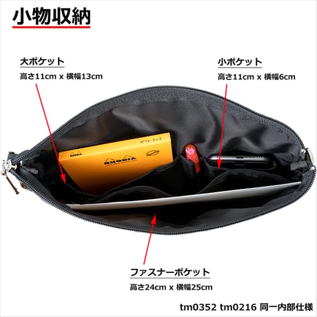 縦型 ショルダーバッグ A4ファイル対応 330g 日本製 豊岡生産 + 竹八謹製 牛革製ケーブルバンド2個 セット tm0352