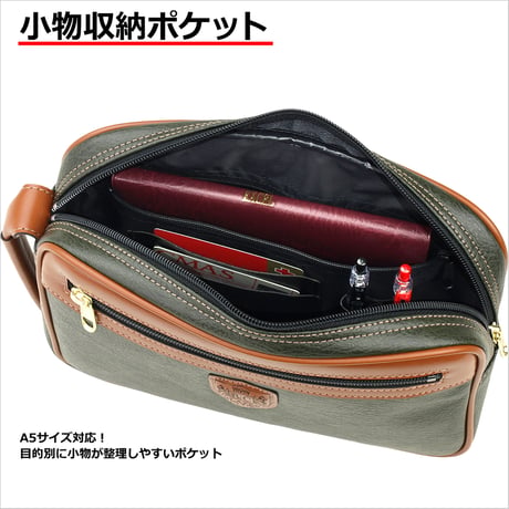 クラッチバッグ ハンドル付 200g 日本製 豊岡生産 + 竹八謹製 牛革製ケーブルバンド2個 セット tm0684