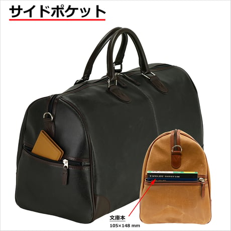 ボストンバッグ ジップタイプ 白化合皮 レトロ調素材 2~3泊用 950g 日本製 豊岡生産 + 竹八謹製 牛革製ケーブルバンド2個 セット tm0030