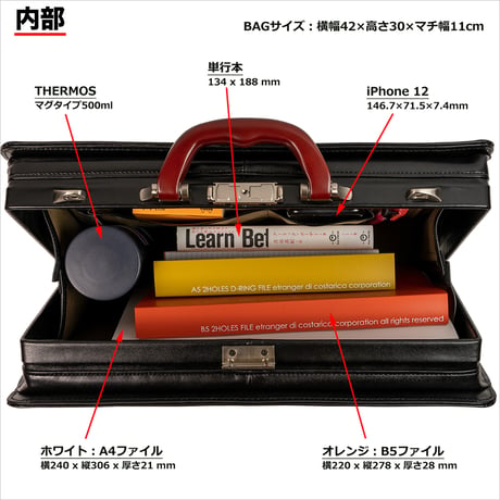 竹八謹製 (タケハチ) 高級 本革 ダレスバッグ 天然木取手 A4ファイル対応 1670g 日本製 豊岡生産 + ケーブルバンド2個 セットtm0648