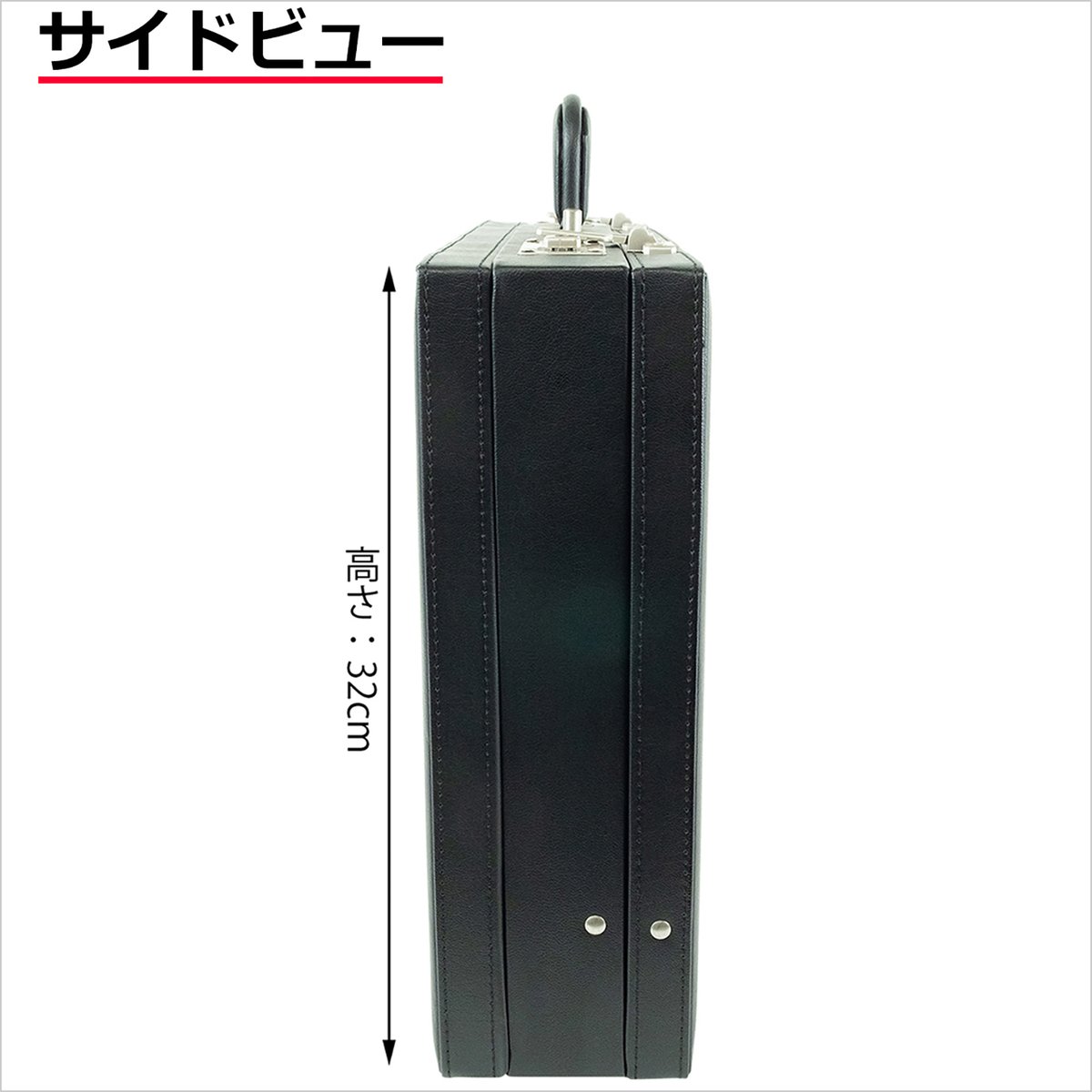 ハード アタッシュケース マチ幅変更可能 B4ファイル対応 2100g + 竹八