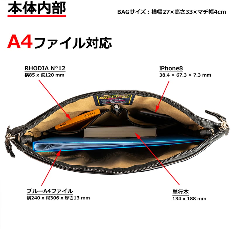 タケハチ] 竹八謹製 ビジネスバッグ ノートPC対応 B4ファイル対応 マチ