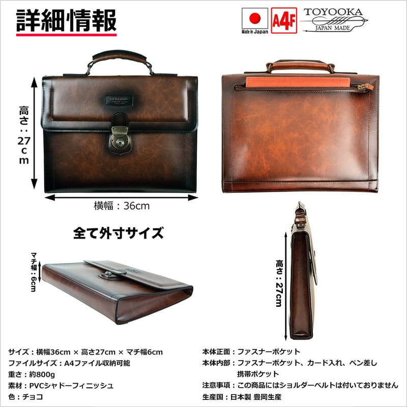 ビジネスバッグ クラッチバッグ アンティークシャドウ加工 A4ファイル