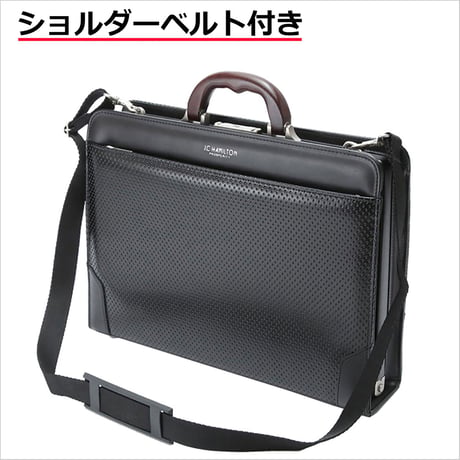 ダレスバッグ 天然木取手 ディンプル加工 B4書類対応 1340g 日本製 豊岡生産 + 竹八謹製 牛革製ケーブルバンド2個 セット tm0514