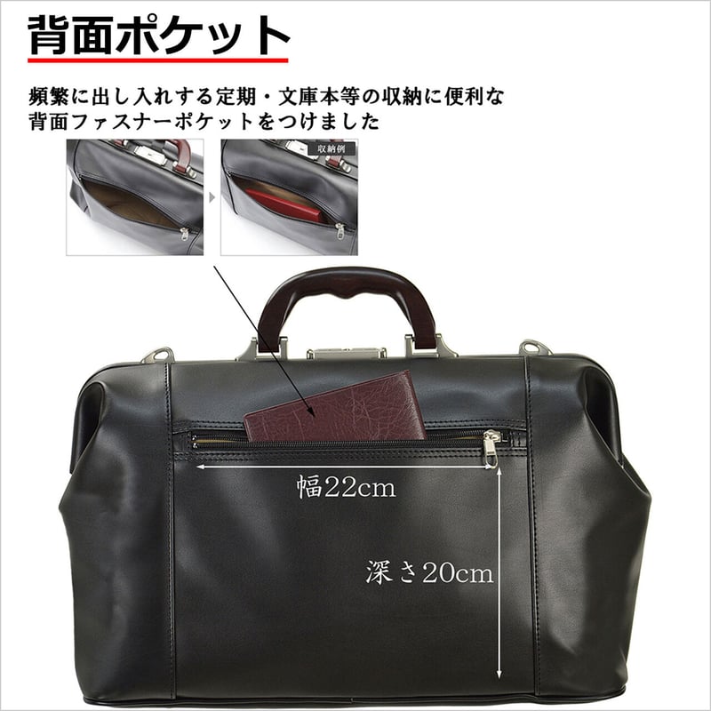 ダレスバッグ メンズ 天然木取手 A4ファイル対応 780g 日本製 豊岡生産