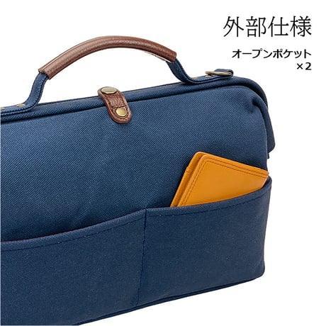 ダレスバッグ 幌布素材 A5ファイル対応 430g 日本製 豊岡生産+ 竹八謹製 牛革製ケーブルバンド2個 セット tm0745