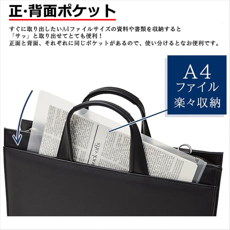 ビジネスバッグ メンズ 大開タイプ 高耐久撥水素材使用 A4ファイル対応 日本製 豊岡生産 + 竹八謹製 牛革製ケーブルバンド2個 セット tm0162