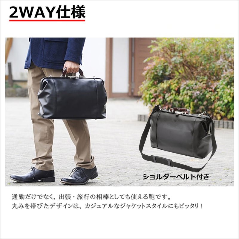 ダレスバッグ メンズ 天然木取手 A4ファイル対応 780g 日本製 豊岡生産